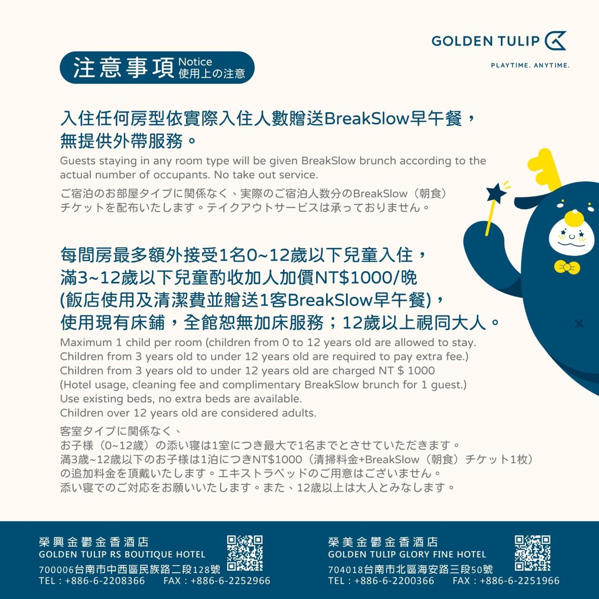 Golden Tulip Rs Boutique Hotel-Tainan Luaran gambar